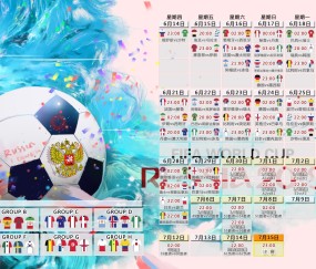 世界杯球队动态-丹麦队提速训练释放决赛进攻积极信号