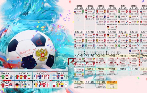世界杯官方入口-莱万状态牵动中国队走势，伤病消息引热议